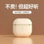 无线数显新款续航耳机