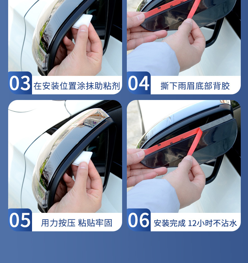 Suitable for Byd Seagull Rain Guard Yuan Plus Qin Dolphin Rain Guard Accessories Sun and Rain Guard Tang up Rain Guard Rainproof