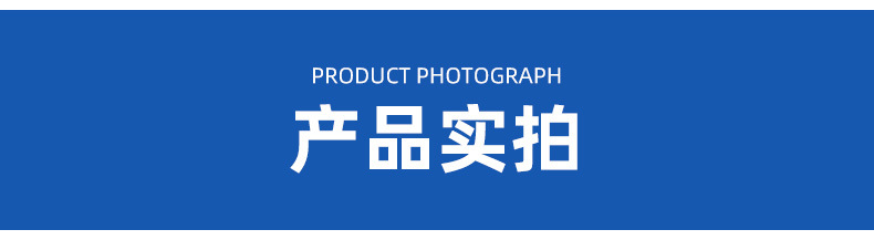 丹阳市吕城镇冠丹户外用品厂爆款详情页_08