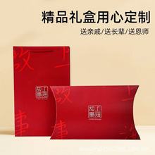 丝巾礼品包装盒空盒上海故事礼品袋方巾护颈围脖围巾礼盒批发