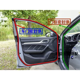 车身及附件;汽车传感器;尾灯