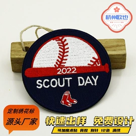 洗唛、商标;香包/香囊;布贴