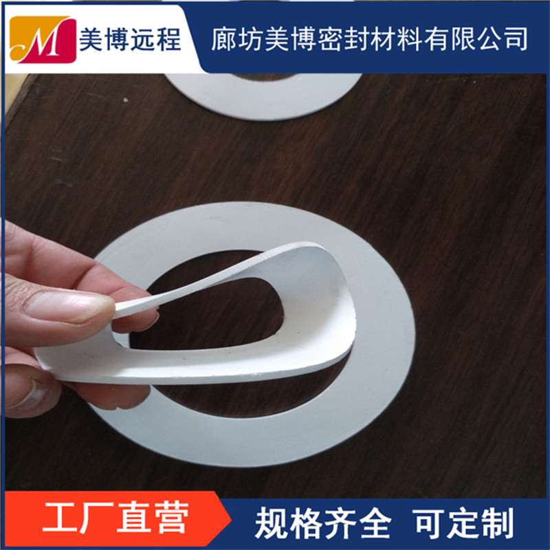 膨体四氟垫片软性四氟垫片板法兰密封垫片ePTFE四氟垫片