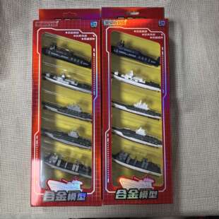 С�ߴ�܊Şģ��12cm �ղؔ[���̾� ����ĸŞ ���Ş �˝�ͧ ��ģ