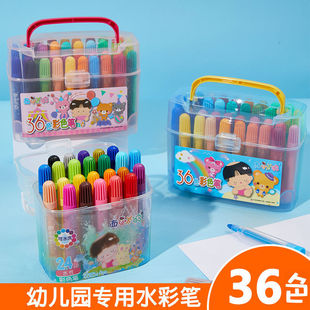 ����̫���¿ͯˮ�ʹP���b12/24/36ɫ�׃��@�������P��ȫ��ϴ