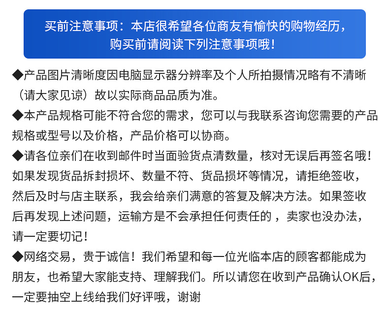 储能逆变器详情_26