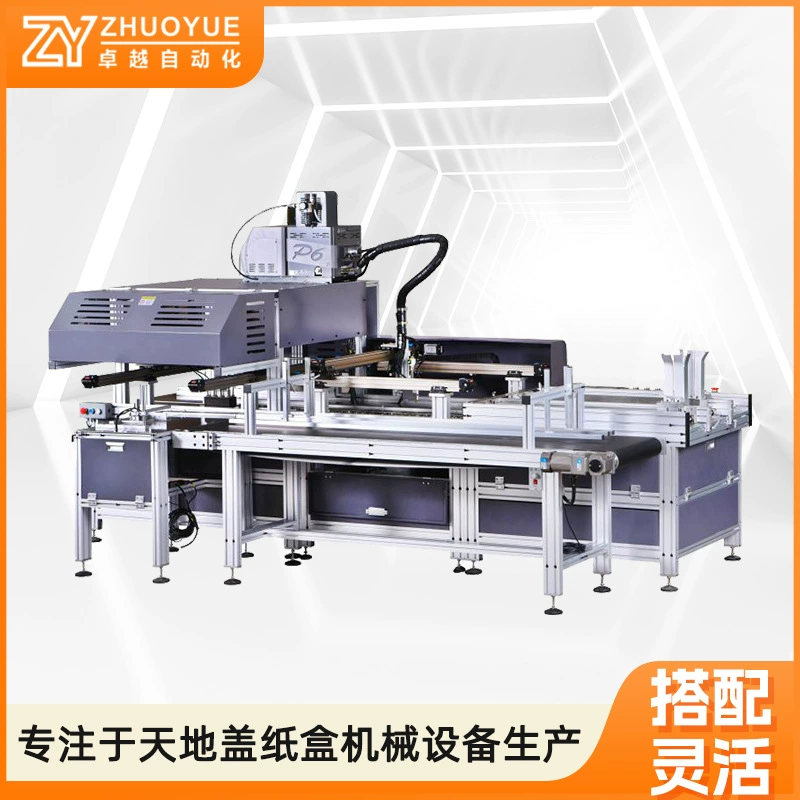 Источник Автоматическая машина для сборки коробок для книг Автоматическая автоматическая машина для упаковки коробок для книг