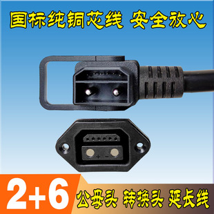 �۬�2+6�늳�늄��ƿ܇��늿ڲ��^�D�Q�ӹ�ĸ�^�ǐa�����B�Ӿ�