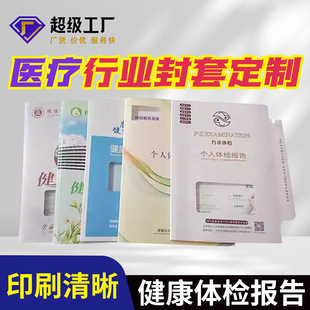 �S��ӡˢa4���tԺ�����w�z�����׶��Ɵ����z�b��ͬ�⚤���y��ˇ