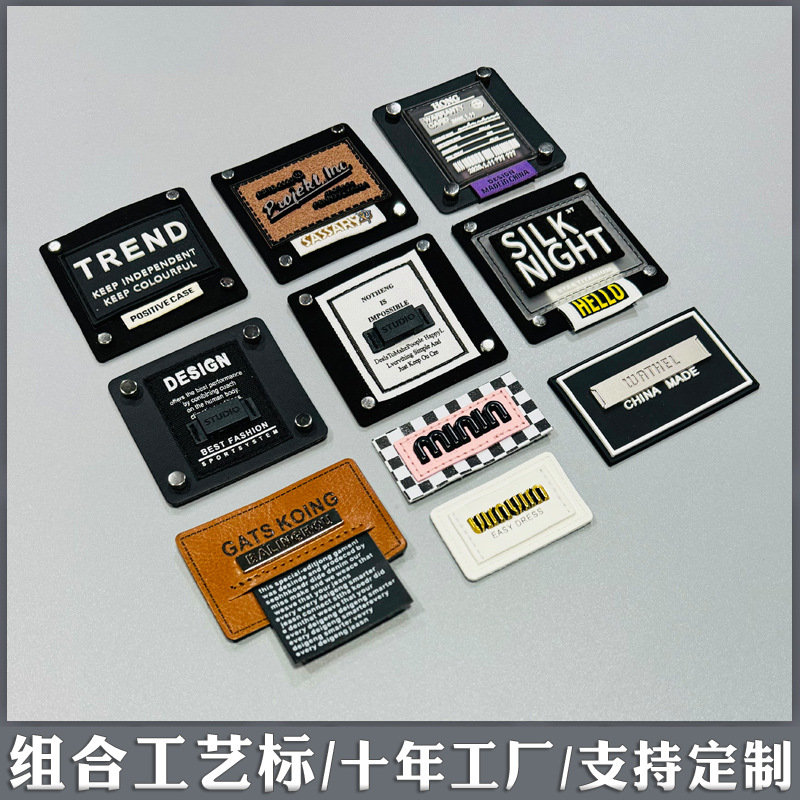 组合工艺标4526.jpg