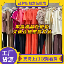 品牌撤柜女装时尚运动服套装25年新款宽松显瘦休闲两件套尾货走份
