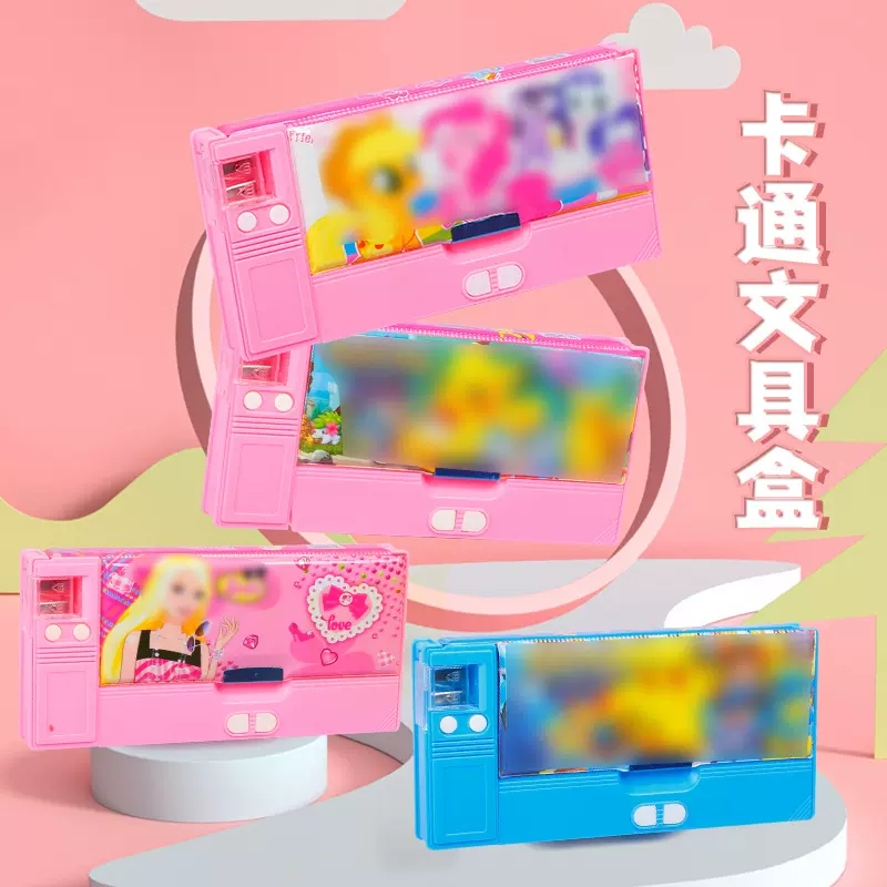 双层文具盒批发大容量铅笔盒男女韩版简约多功能笔盒学生收纳盒