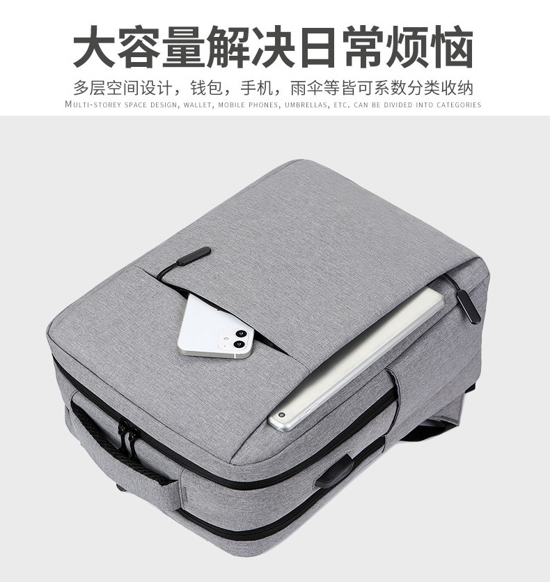 Multi-functional backpack, men's business commuting backpack, USB shoulder computer bag, large-capacity student campus schoolbag undefined