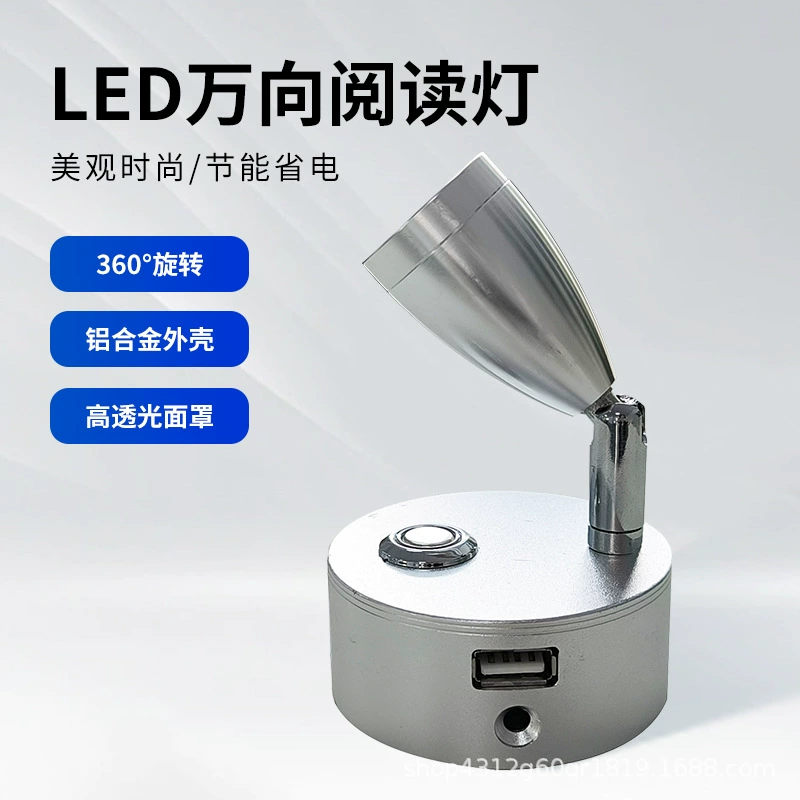 RV шланг светодиодный прикроватный свет прожектор модифицированный прицепной автомобиль лампы для чтения лампы для чтения 12V RV аксессуары для RV