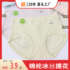 【包郵便】真っ赤な女性下着201
