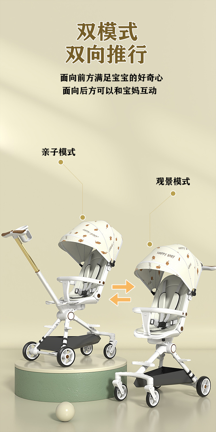 婴儿溜娃神器可坐可躺轻便可折叠双向宝宝手推车高景观四轮防侧翻 pic 2