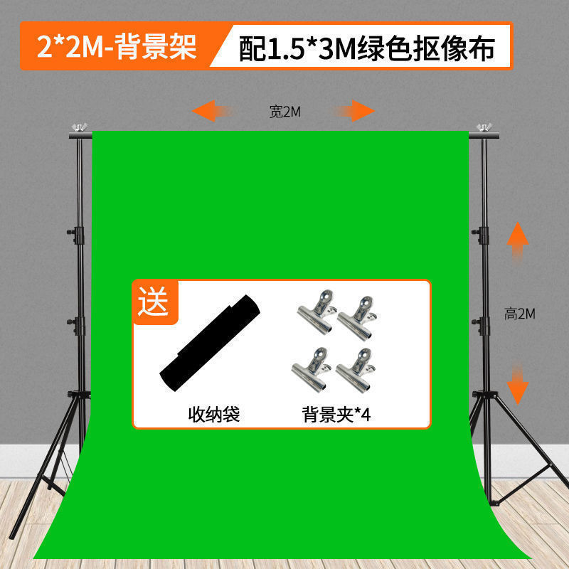 绿幕抠像背景布绿布摄影直播间背景墙拍照抠图加厚幕布视频摄影布|undefined