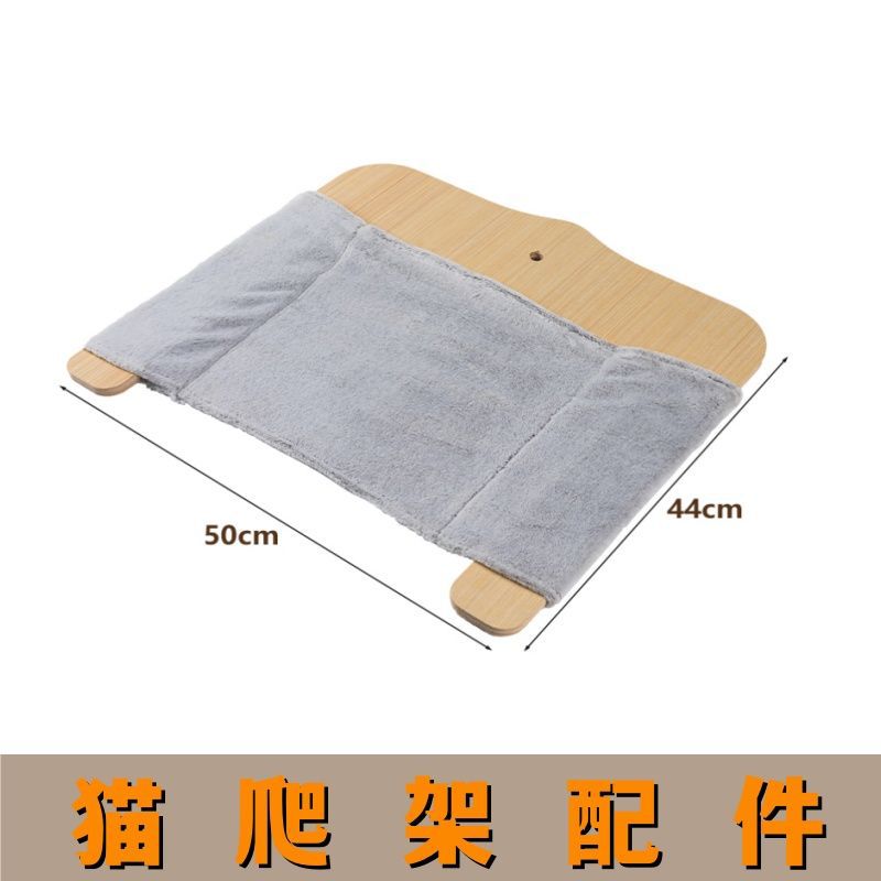 해먹세트 [길이 44cmX 폭 50cm] 다층판