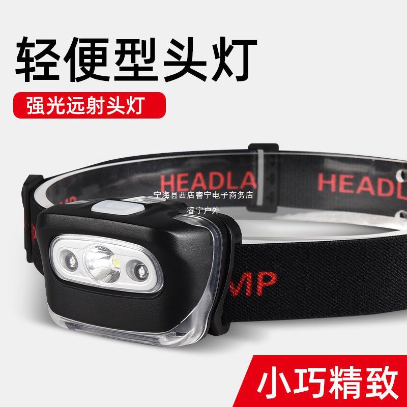 2020 Outdoor Amazon Fishing Lights