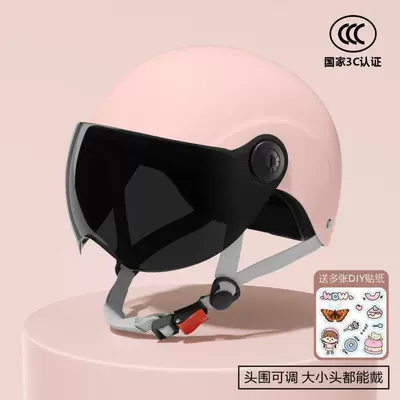 All-Season Sun Protection Safety Helmet, Motosiklet kaskı (dəbilqə) - new-national-standard-3c-certification-peach-powder-sunscreen-short-glasses