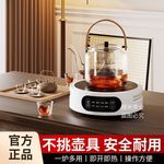 2025新款电陶炉煮茶小茶炉家用煮茶养生烧水泡茶电陶炉大功率茶炉