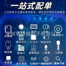 ���Ԫ�������BOM������ICоƬ��Ƭ�C����������O�܈�Ч����