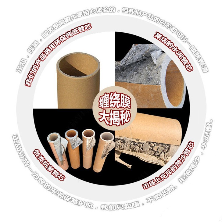 50cm de ancho peso neto 3kg envío libre película protectora PE estiramiento película transparente adhesivo plástico bandeja película al por mayor