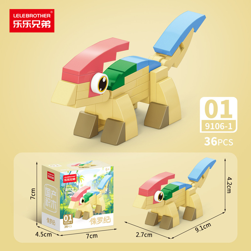レゴ昆虫と鳥の楽園、タンチョウ、フラミンゴ、教育用組み立てブロックおもちゃ、子供と学生向けの人気科学と互換性があります。|undefined