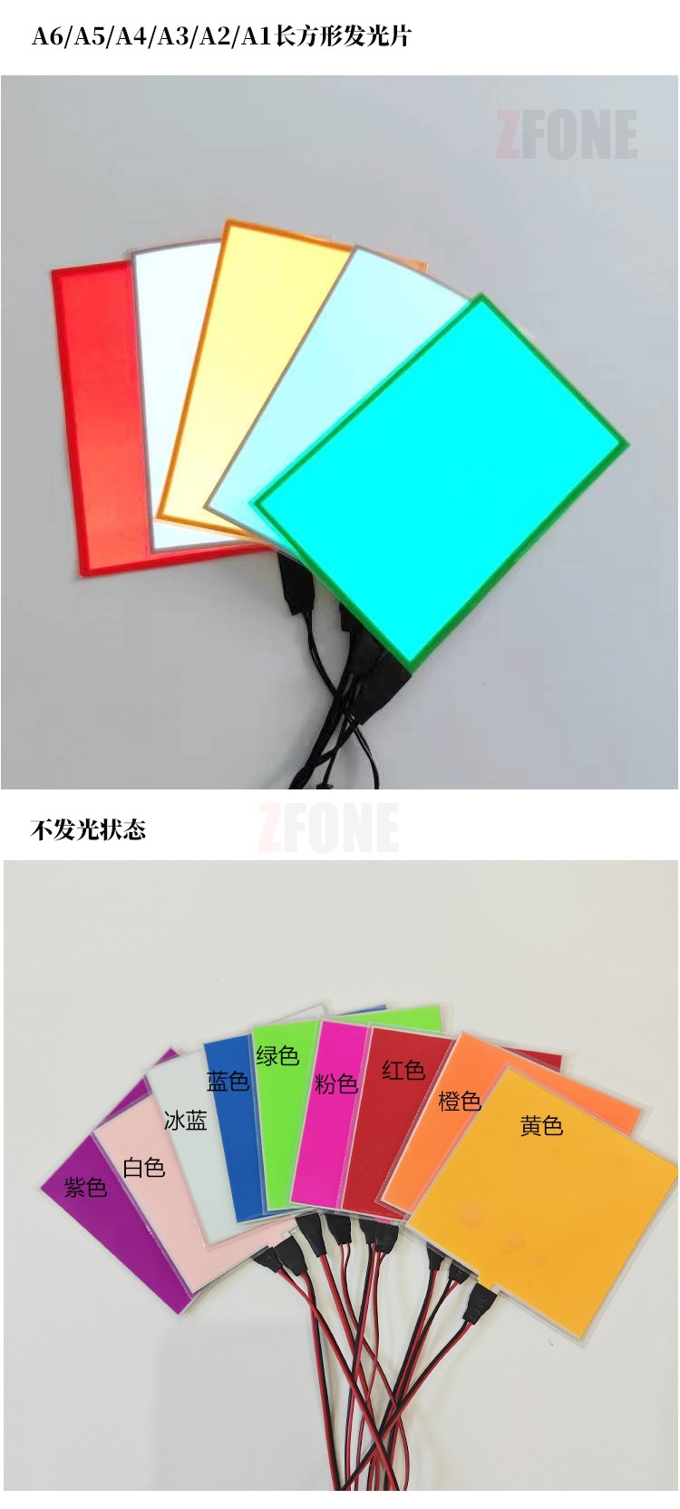 Cuttable Led Light-Emitting Sheet Ultra-Thin Light-Emitting Board Cold Light Sheet Battery Type Light Guide Plate Backlight Plate Flexible Light Board 12V