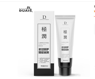润滑剂 人体润滑油 酒店桑拿用品成人情趣用品 酒店售货机货|ms