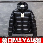 蒙口玛雅maya加厚冬季高端亮面羽绒服男女同款短连帽防水高档外套