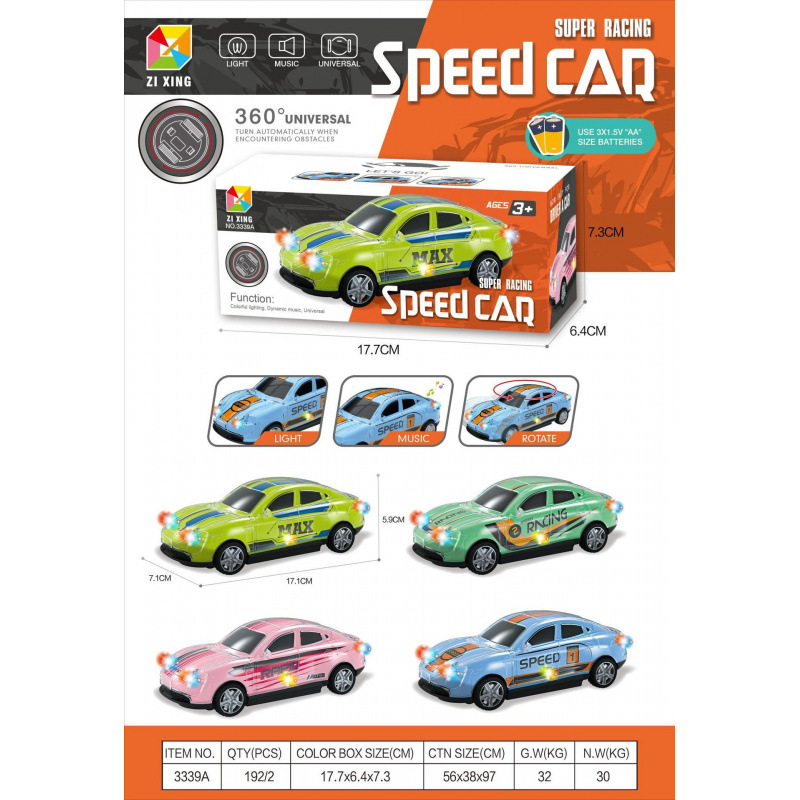 3339A 전기 캔디 컬러 스포츠카(영어 비밀 상자)