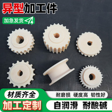 ����PA66�����廬݆ע�ܼ���ȼ�����S���X݆����ϩ����MC���μ�