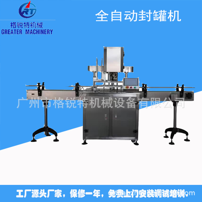 半自动封罐机 纸罐马口铁罐封口机 塑料罐铝罐手动封盖机