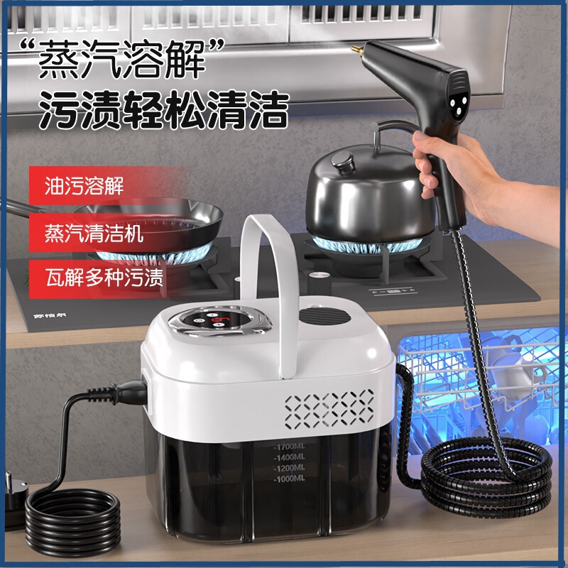 1700ml Remote Six-Speed Remote Control High Temperature Steam Cleaner Portable Household High Temperature High Pressure Cleaner Cleaning Machine