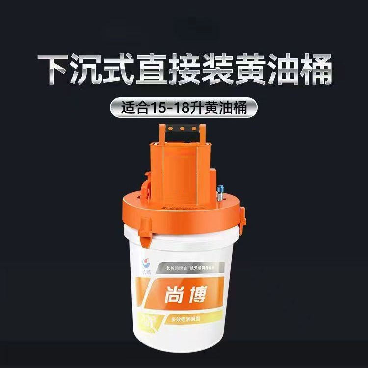 电动包邮220v新疆黄油机下沉打西藏黄油式24挖机全自动v