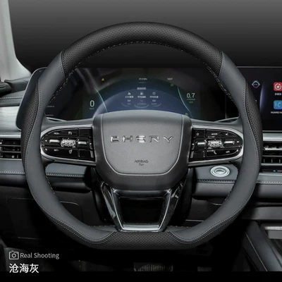 Tiggo 8 Plus/7 Plus/8L, Tiggo: Steering wheel cover - d-type-specific-seafoam-gray-arrizo-8-set-ultra-thin-style-default