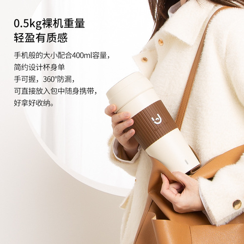 Youpin Ecological Chain Bo's hot water cup portable household kettle mini constant temperature insulation travel electric heating health care