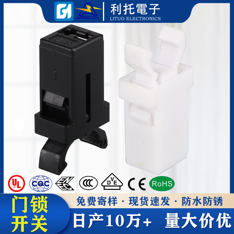 Door lock switch self-locking push spring lock glasses case dustbin toothpick box buckle