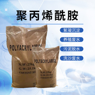 ���I���۱�ϩ���� PAM ��x����x�� ��ˮ̎�����������턩���l