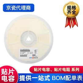 陶瓷电容器;TVS二极管;电阻器