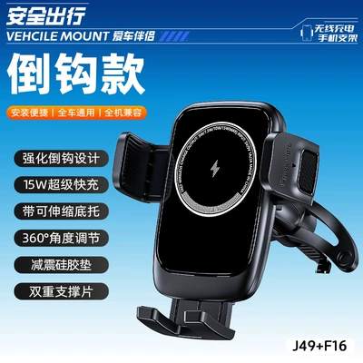 New car wireless charging mobile phone bracket MagSafe navigation bracket air outlet fast charging mobile phone navigation bracket (Car phone holder) - j49f16-swoosh