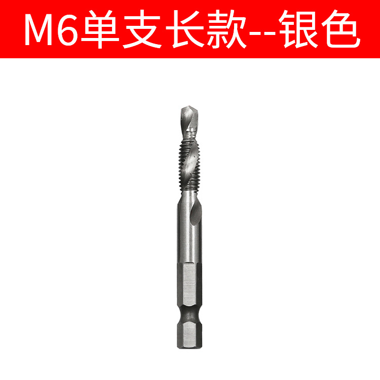 Juego de brocas hexagonales de compuesto para taladrar y roscar, herramienta multifuncional para taladrar y roscar, broca en espiral para uso en máquinas.