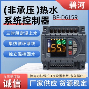 �̺�BF-D615R�ǳЉ���ˮϵ�y������̫���΢��X�p���о�������