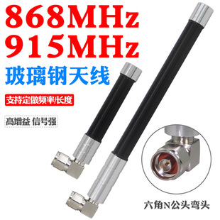 N���^ֱ�Ǐ��^�쾀LoRaģ�K868/915MHz�C�����氲�b������쾀