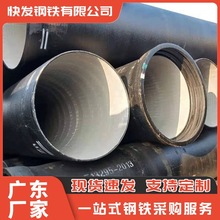 K9級承插式球墨鑄鐵管 DN100-800大口徑給水管 市政工程排水管