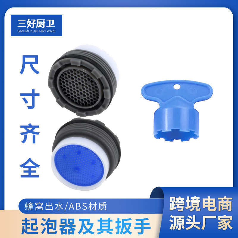 Faucet Aerator Bubbler Water Purifier Inner Filter Mesh Foaming Nozzle Bathroom Accessories Water Saving