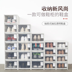 Dormitory large shoe storage box AJ sneaker organizer plastic storage box dust-proof transparent drawer wholesale shoe box