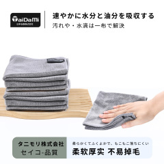 日本吸水纤维抹布厨房擦桌碗擦手巾清洁巾百洁布擦水油渍布不掉毛