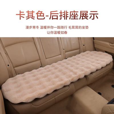 cushion cover universal full set – Seat cushion, seat cover - khaki-bubble-velvet-back-row-strip